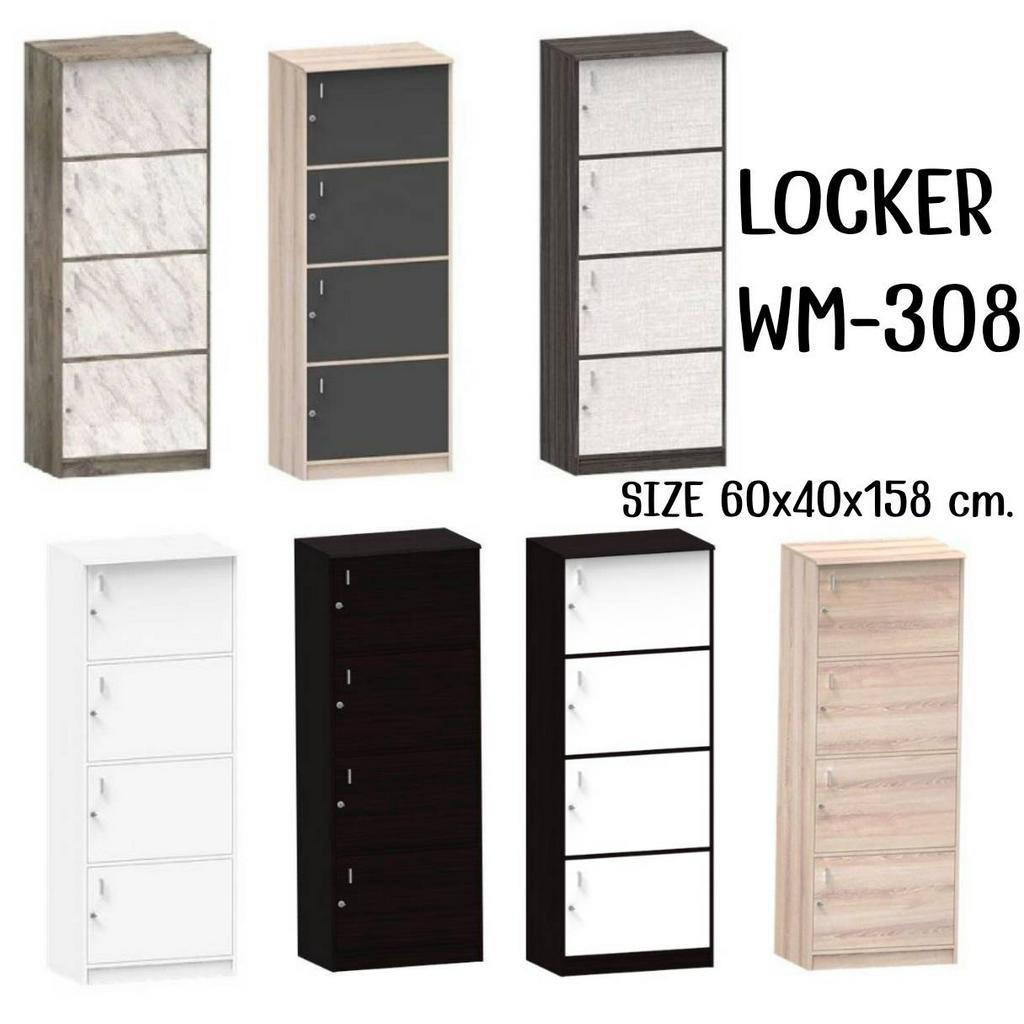 ตู้ล็อคเกอร์แบบ4ชั้น-wm308