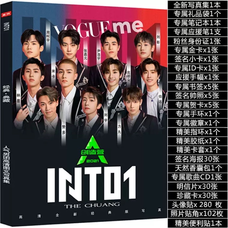 เซ็มโฟโต้บุ๊ค-into1-ของเยอะมากก-คุ้มโฟโต้บุ๊คสีทั้งเล่ม-มีเก็บเงินปลายทาง