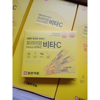 Ilyang Premium vita c lemon อร่อย นำเข้าจากเกาหลี
