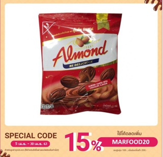 Chocolate United Almond 66g, Pack 2