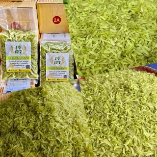 ข้าวเม่าสดอุดรธานี สดใหม่ทุกวัน หอม นิ่ม การันตีคุณภาพเด้อจ้า  1  กิโลกรัม 🌾🌾 photo