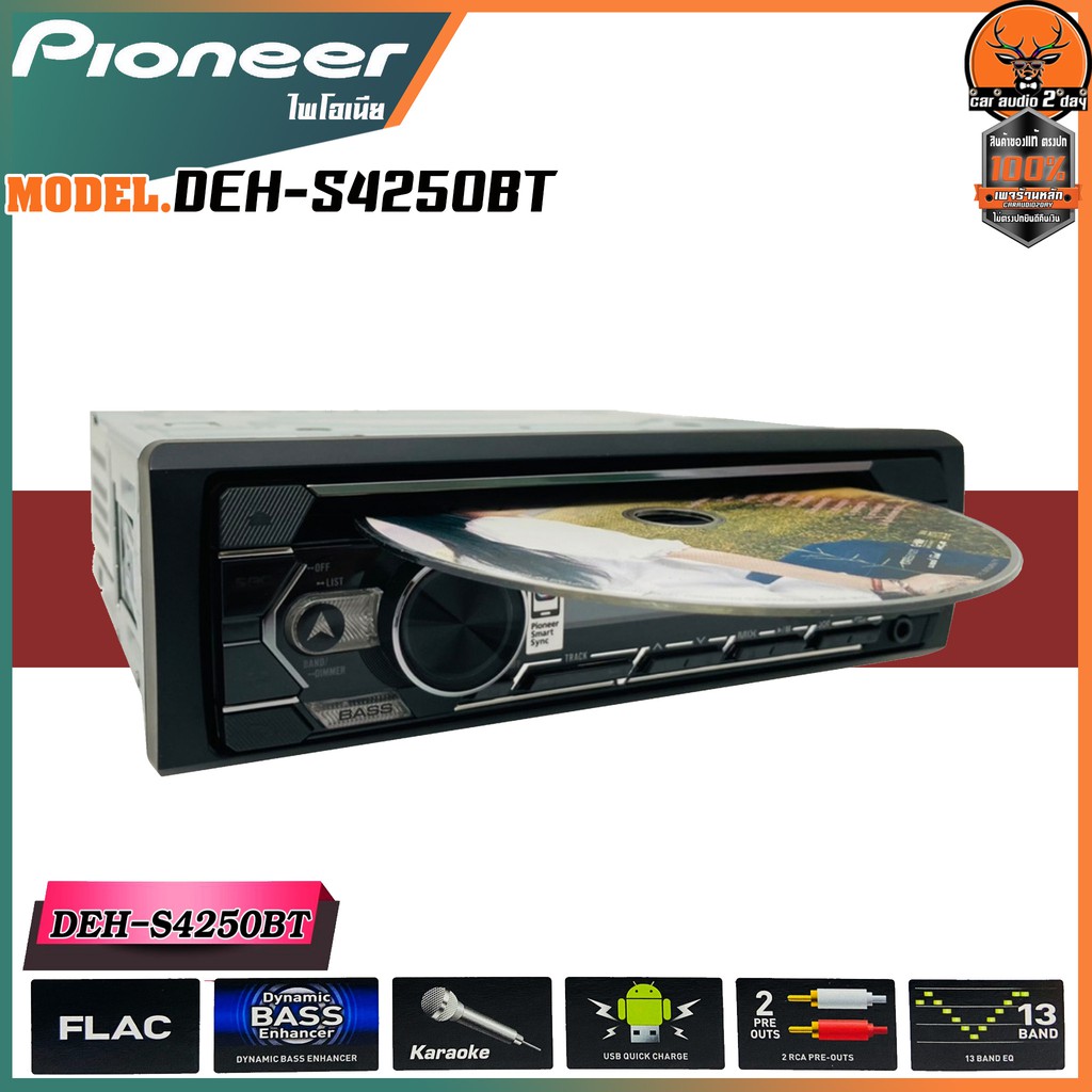 pioneer-รุ่น-deh-s4250bt-วิทยุรถยนต์1din-บลูทูธเล่นแผ่น-cd-mp3-usb-bluetooth-รีโมทคอนโทรล