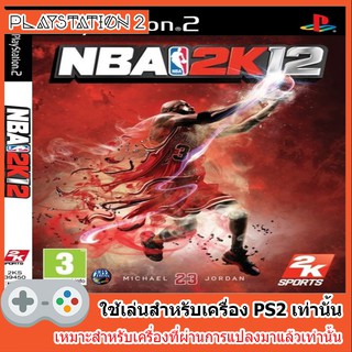 แผ่นเกมส์ PS2 - nba2k12