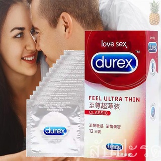 สินค้า Durex Feel Ultra Thin ถุงยางอนามัยแบบผิวเรียบ ขนาด 52มม. 1กล่องมี 12ชิ้น (white red) พร้อมส่ง