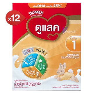 ภาพขนาดย่อของภาพหน้าปกสินค้าDumex Dulac 1 ดูแลค สูตร 1 ขนาด 250 กรัม 12 กล่อง จากร้าน wewawa บน Shopee