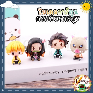 โมเดลดาบพิฆาตอสูร V.9 ฟิกเกอร์ เสาหลัก ทันจิโร่ เนซึโกะ เซ็นนิตสึ อิโนสึเกะ น่ารักๆ สูง 4.5 cm.
