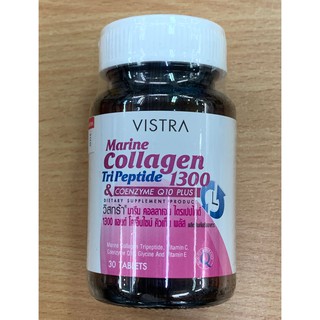 Vistra Marine collagen tripeptide1300mg &amp; CoQ10 plus 30tablets วีสทร้า มารีน คอลลาเจน ไตรเปปไทด์ 1300 แอนด์ โคเอนไซม์ คิ