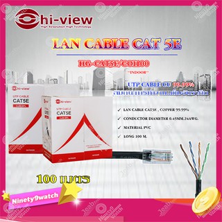 Hi-View LAN CABLE CAT 5E HG-CAT5E/COI100 (ภายใน) ยาว 100 เมตร