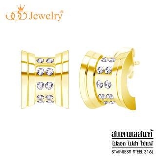 555jewelry ต่างหูสตั๊ดสแตนเลส ครึ่งวงกลม ตกแต่งด้วยเพชร CZ เม็ดสวย รุ่น MNC-ER1170 - ต่างหูแฟชั่น ต่างหูสวยๆ (ER55)