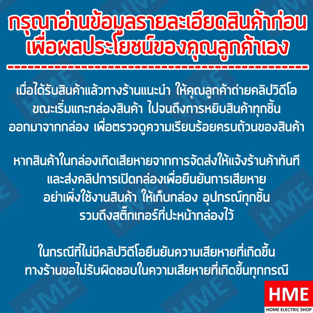 ภาพหน้าปกสินค้าโค้ดเงินคืน N25G9CKV - -HUSAN พัดลมเพดาน พัดลม แมลงปอ ขนาด 56˝ ขาว HME จากร้าน hme_shop บน Shopee