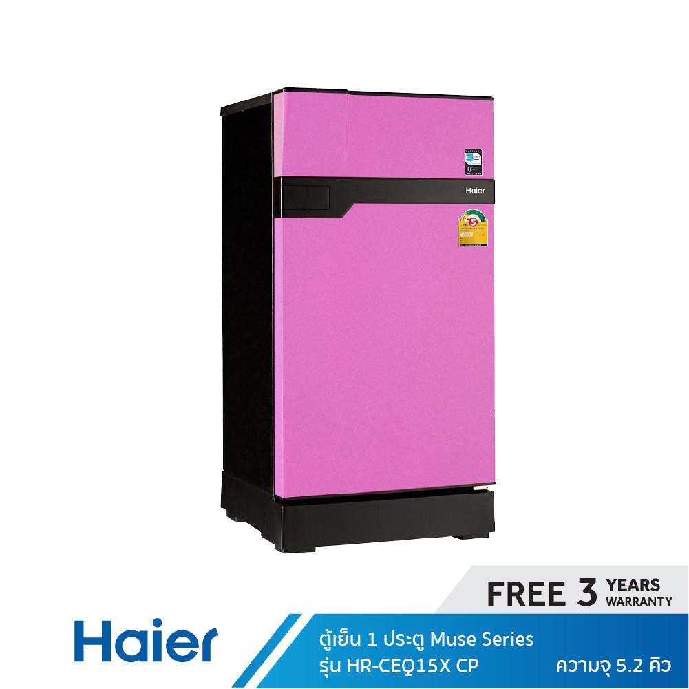 ภาพสินค้าHaier ตู้เย็น 1 ประตู ความจุ 5.2 คิว รุ่น HR-CEQ15X CB จากร้าน haier_th_officialshop บน Shopee ภาพที่ 1