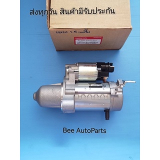 ไดสตาร์ท Honda Civic 1.5 เทอร์โบ ของใหม่ แท้ #31200-5AG-Z01