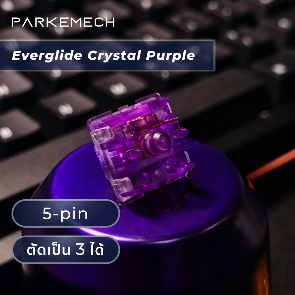 ภาพหน้าปกสินค้าEverglide Crystal Purple (x1) Tactile Switch Mechanical Keyboard Switch สวิทช์คีย์บอร์ด จากร้าน parkemech บน Shopee