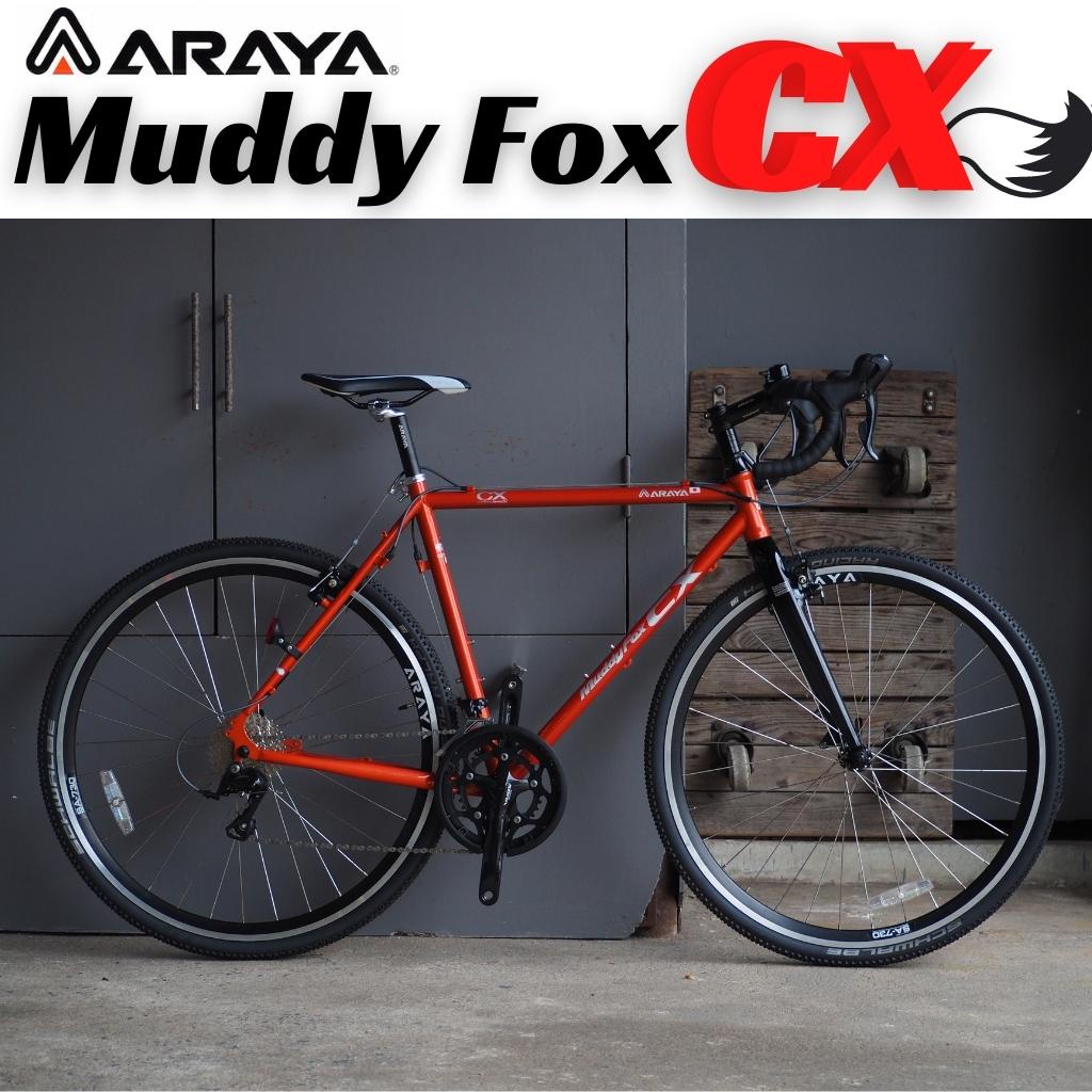 จักรยานเสือหมอบไซโคครอส-araya-muddy-fox-cross-cx-race-japan-standard