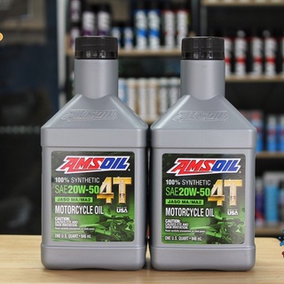 น้ำมันเครื่อง AMSOIL 20W50 เกรดสังเคราะห์ 100% ขนาด 0.946 ลิตร จำนวน 2 ขวด