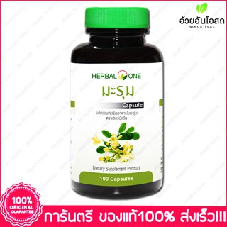 ภาพขนาดย่อของภาพหน้าปกสินค้ามะรุม อ้วยอัน Moringa Herbal One 100 Capsule จากร้าน be.health456 บน Shopee