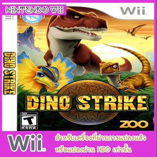 แผ่นเกมส์ wii - Dino Strike