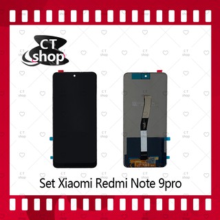 สำหรับ Xiaomi Redmi Note9pro / Note9s อะไหล่จอชุด หน้าจอพร้อมทัสกรีน LCD Display Touch Screen อะไหล่มือถือ  CT Shop