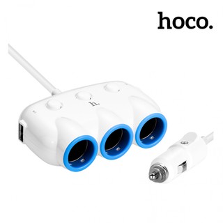 cherry Hoco C1 Car Charger ปลั๊กสำหรับขยายช่องจุดบุหรี่ 3 ช่อง พร้อม USB 2 port ในรถยนต์