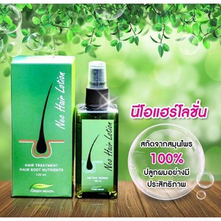 Neo Hair Lotion นีโอ แฮร์ โลชั่น 120ml.