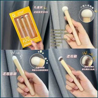 Concealer brush set 3pcs/set