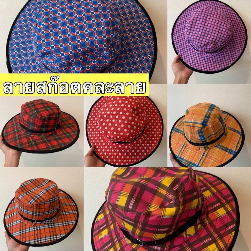 หมวกกันแดด-มีสายรัดคาง