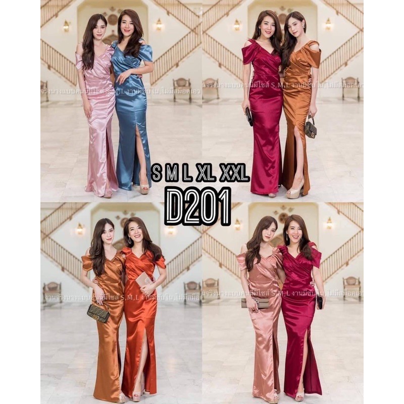 d201-พร้อมส่งs-2xl-งานสวยผ้าวาวววผ้านำเข้า