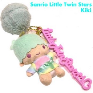 แท้ 100% จากญี่ปุ่น พวงกุญแจ ซานริโอ้ ลิตเติ้ล ทวิน สตาร์ Sanrio Little Twin Stars Cotton Candy Plush Doll (Kiki)