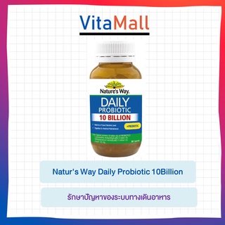 ภาพหน้าปกสินค้าNatur\'s Way Daily Probiotic 10Billion (28 เม็ด) ซึ่งคุณอาจชอบราคาและรีวิวของสินค้านี้