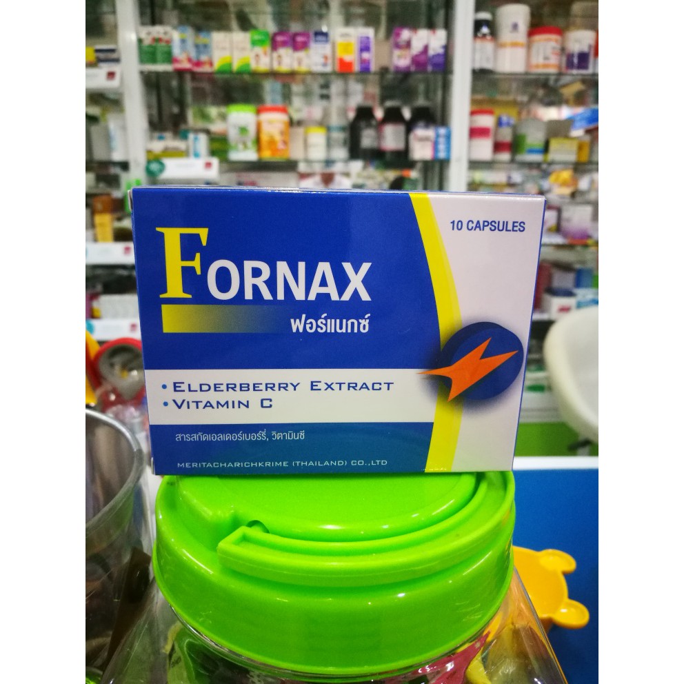 Fornax ฟอร์แน็กซ์ อาหารเสริมสำหรับคนเป็นหวัด ภูมิแพ้ 10 แคปซูล | Shopee ...