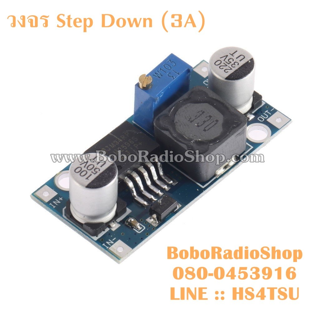 วงจร-step-down-3a-lm2596