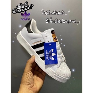 [จัดส่งเร็ว] 👟ลด50%🔥 รองเท้าผ้าใบADlDAS Superstar 💯% พร้อมส่ง รองเท้าชายและหญิง รองเท้าผ้าใบอดิดาส ซุปเปอร์สตาร์