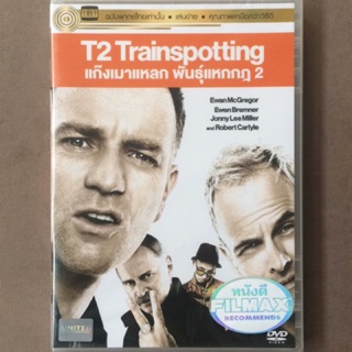 T2: Trainspotting (DVD Thai audio only)/แก๊งเมาแหลก พันธุ์แหกกฎ 2 (ดีวีดีฉบับพากย์ไทยเท่านั้น)