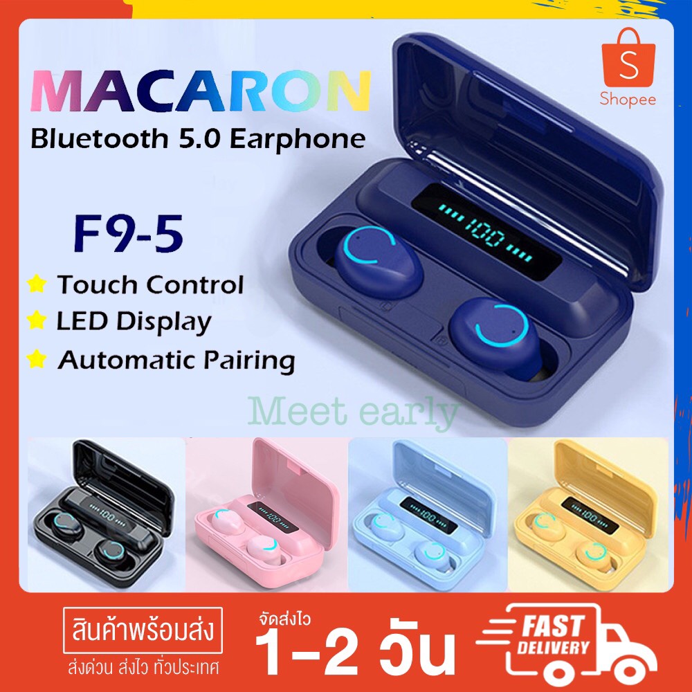 ภาพหน้าปกสินค้าTWS Wireless bluetooth 5.0 headset Earphone Earbud หูฟังบลูทูธ สเตอริโอ หูฟังเล่นเกมส์ แยกเสียงซ้ายขวา รุ่น F9
