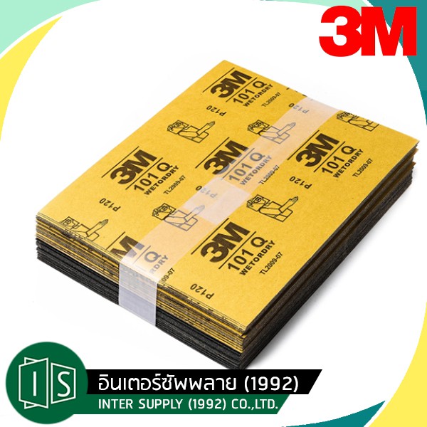 รูปภาพของ3M กระดาษทราย น้ำ 101Q 9"X11" เบอร์ 80 / 100 / 120 / 240 / 320 / 400 / 600 / 800 / 1000 / 1200 / 1500 / 2000ลองเช็คราคา