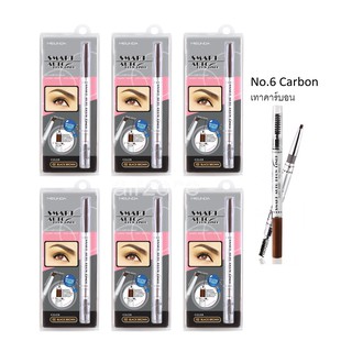 Meilinda smart auto brow liner - 06 Carbon เขียนคิ้ว แบบหมุน เขียนง่าย กันน้ำ06 สีเทาคาร์บอน 0.25g  x 6 แท่ง