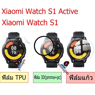 ภาพหน้าปกสินค้าฟิล์มกระจกนิรภัยกันรอยหน้าจอ สําหรับ XIAOMI watch S1 Active Smart watch film 3D / glass / TPU ซึ่งคุณอาจชอบสินค้านี้