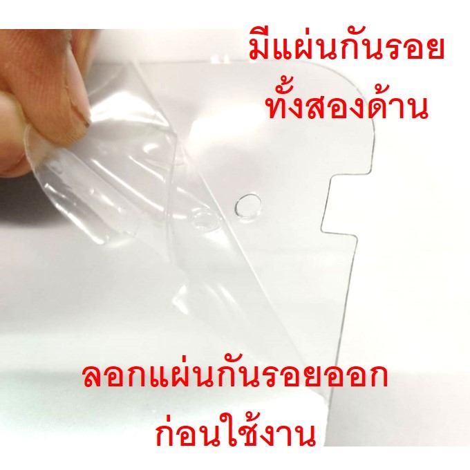 ภาพหน้าปกสินค้าbaby life แว่นเฟสชิล เฟซชิลด์ Face shield ประกอบง่าย สวมเหมือนแว่นตา น้ำหนักเบา ไม่เจ็บหน้า รุ่นz117 จากร้าน babylife_ บน Shopee