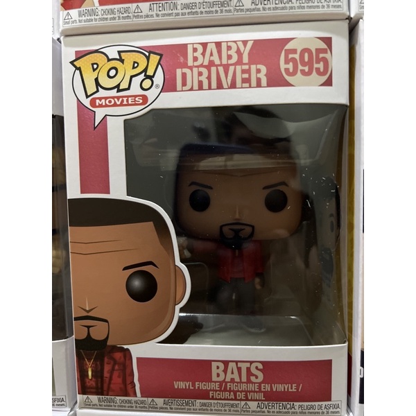 pop-funko-เรื่อง-baby-driver-ของแท้-100-มือหนึ่ง