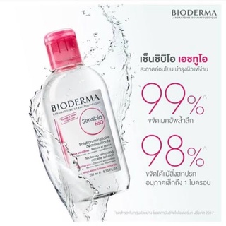 ของแท้100% Bioderma คลีนซิ่งน้ำ(สีชมพู ขนาด500มล.)