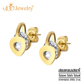 555jewelry ต่างหูสตั๊ด สแตนเลส ตกแต่งด้วยเพชร CZ ดีไซน์เก๋ รุ่น MNC-ER641 - ต่างหูสแตนเลส ต่างหูสวยๆ ต่างหูแฟชั่น (ER50)