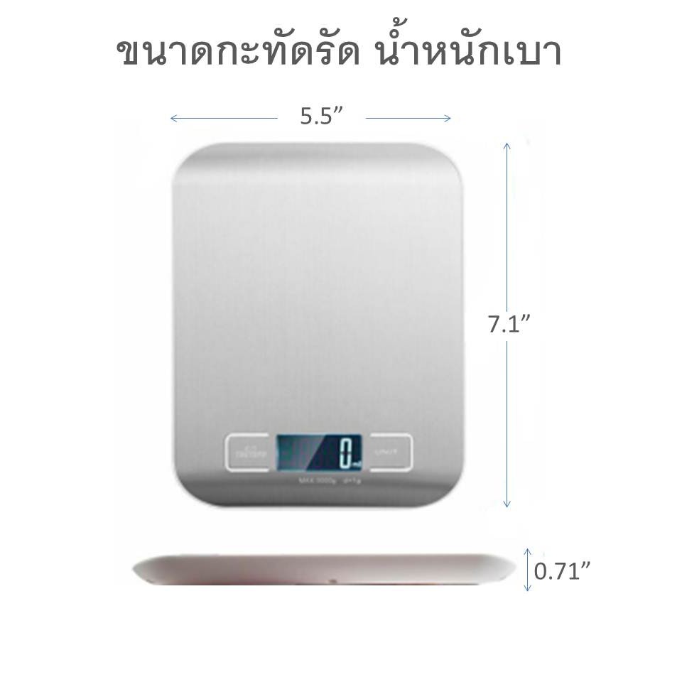 พร้อมส่ง-ตาชั่งเบเกอรี่5กก-ตาชั่งอาหารดิจิตอล-ตาชั่งเบเกอรี่ดิจิตอล-เครื่องชั่งน้ำหนักอาหารดิจิตอล-เครื่องชั่งขนม