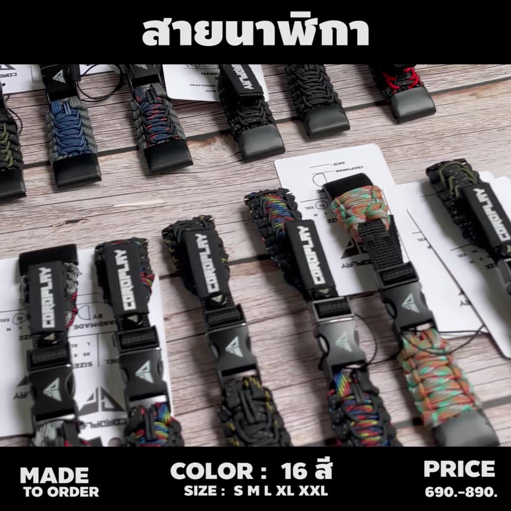 สายนาฬิกา-amazfit-t-rex-2-แบบข้อต่อ-adapter-พร้อมชุดไขควง-สายนาฬิกาผู้ชาย-สายนาฬิกาเชือกถัก-สายนาฬิกา-paracord