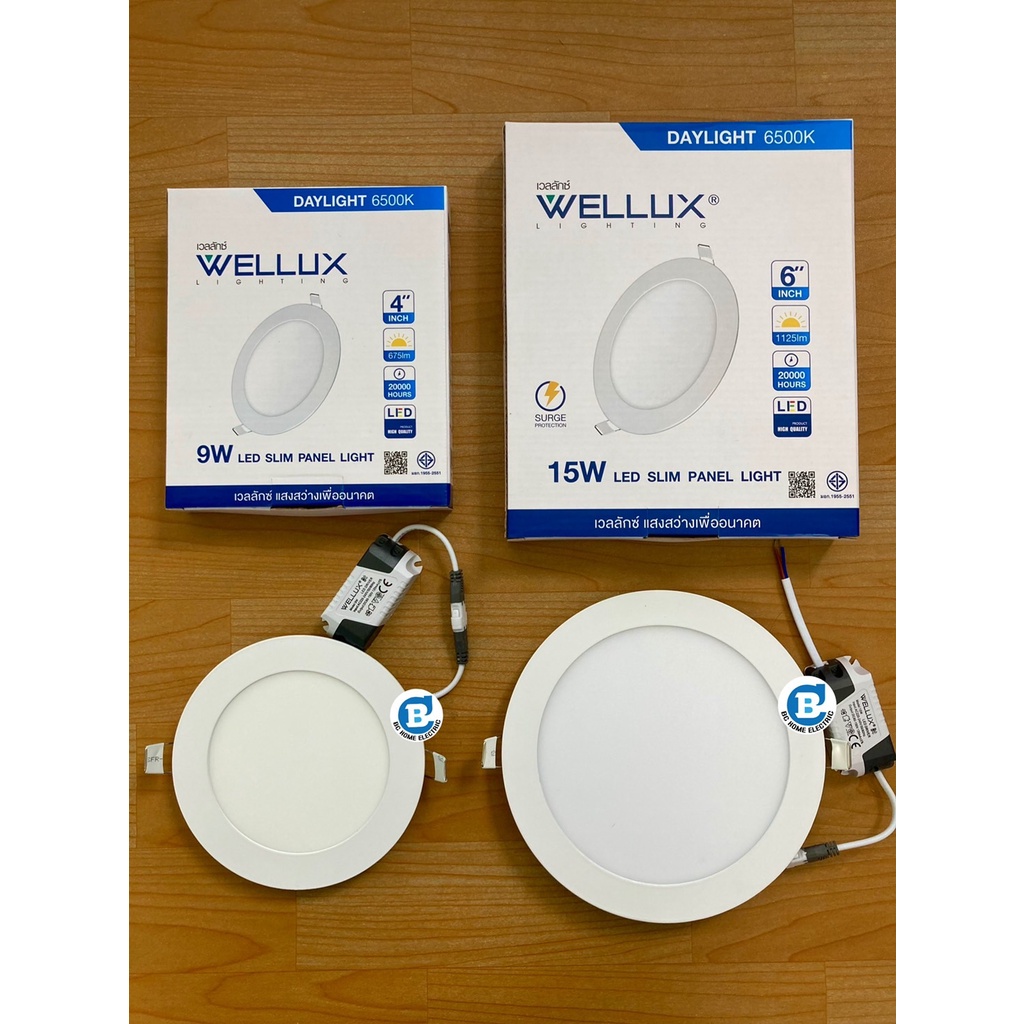 wellux-โคมไฟดาวน์ไลท์ฝังฝ้า-กลม-แบบบาง-9w-15w-แสงเดย์-แสงวอร์ม