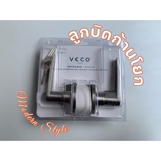 ลูกบิดก้านโยก ลูกบิด ลูกบิดเขาควาย ลูกบิดประตู วีโก้ veco ห้อง ห้องน้ำ