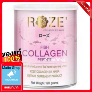 Roze Collagen ของแท้   โรส คอลลาเจน คอลลาเจนบริสุทธิ์แท้ 100% เกรดพรีเมี่ยม