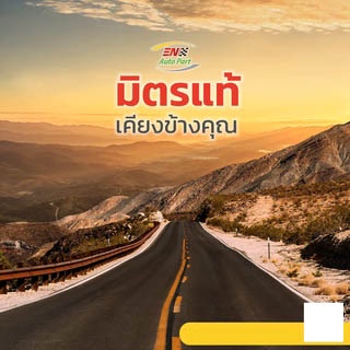 ส่งด่วน-กล้องยา-กล้องยาพวงมาลัย-mtx-mighty-x-toyota-โตโยต้า-ไมตี้-2wd