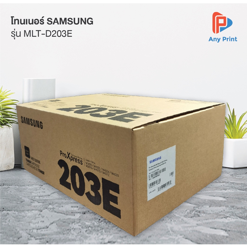(สินค้าลดราคา50%)Samsung 203E ตลับหมึกโทนเนอร์ สีดำ (MLT-D203E) ของแท้ ...