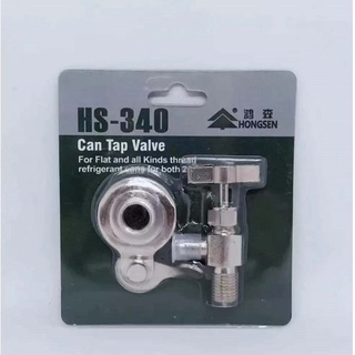 Fluid shut-off valve วาล์วหัวเปิดปิดน้ำยา R22 ,R410,R134a Refrigerant shut-off valve R22,R410,R134a