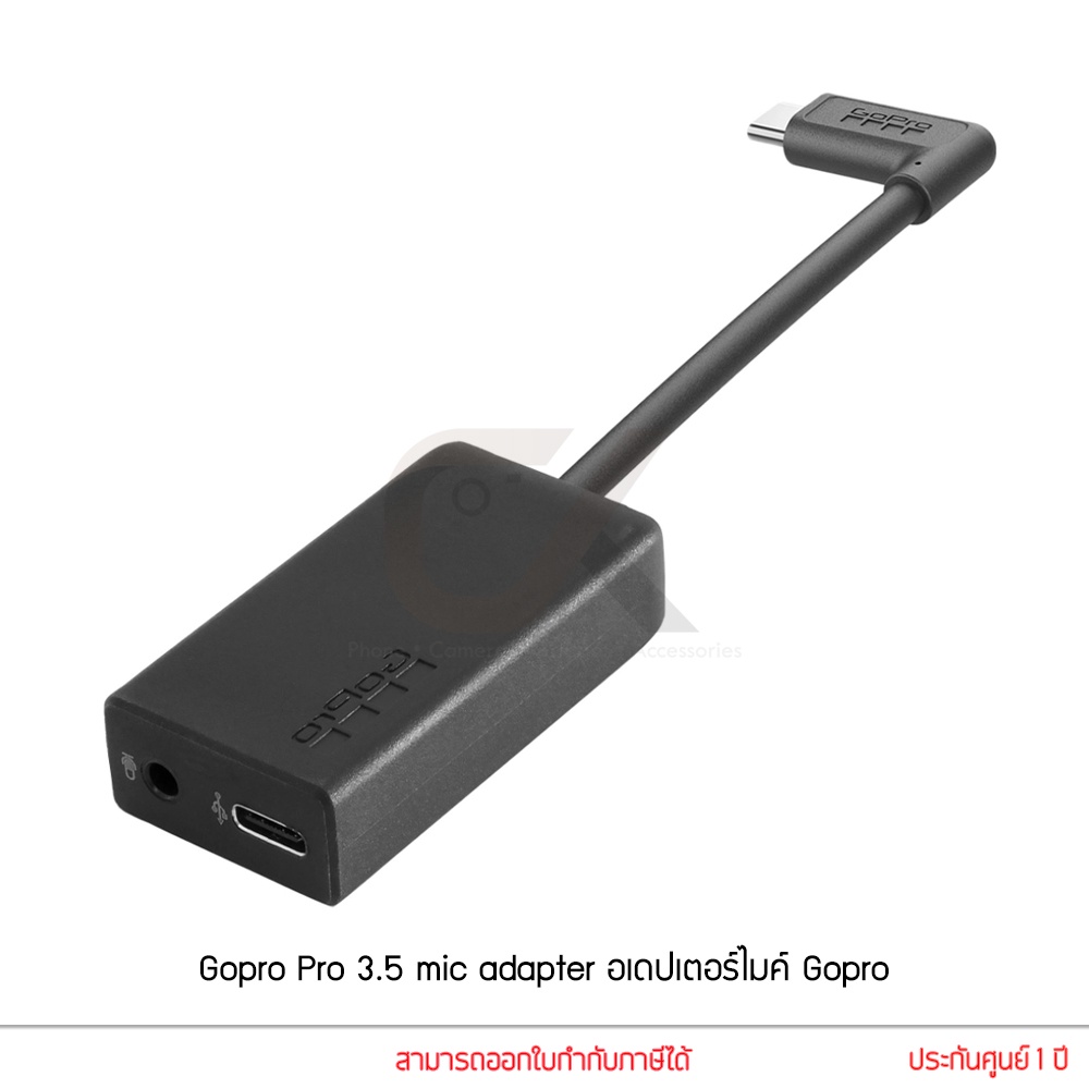 GoPro Pro 3.5 mm Mic Adapter อเดปเตอร์ไมค์ Gopro for Hero10 ,9 ,8 ,7 ,6 ...